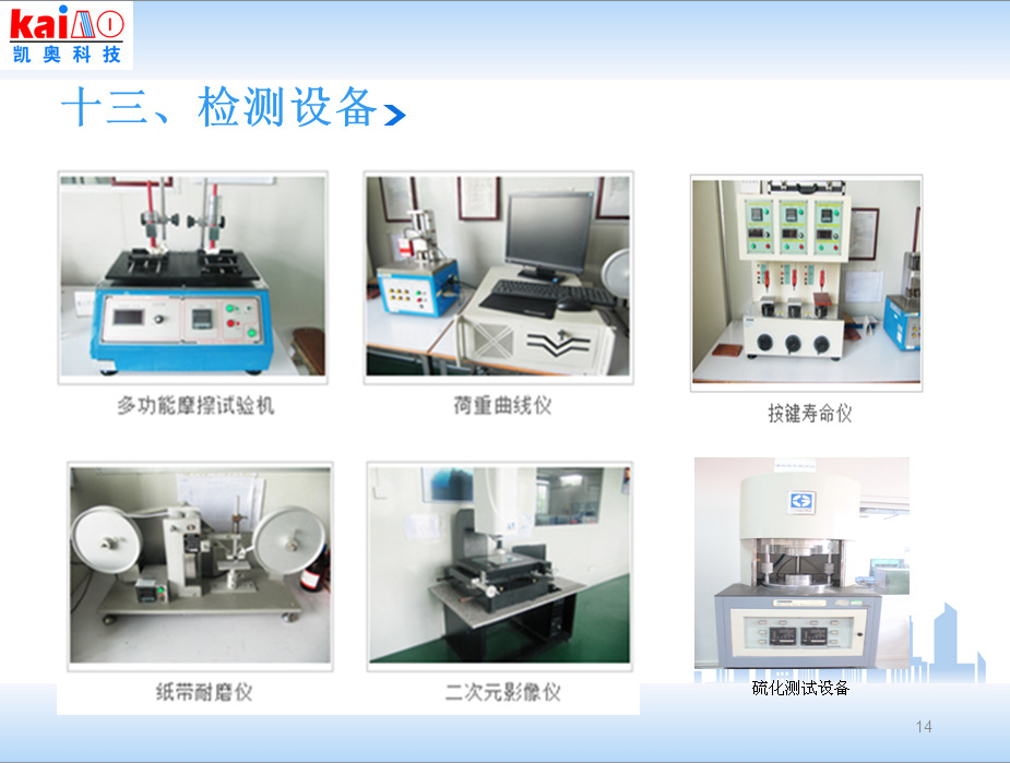 硅胶手机套 性感梦露唇手机软壳 硅胶大嘴唇保护壳