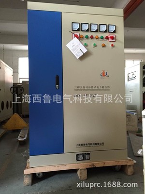 厂家直销三相稳压器高精度补偿式交流稳压器100KVA