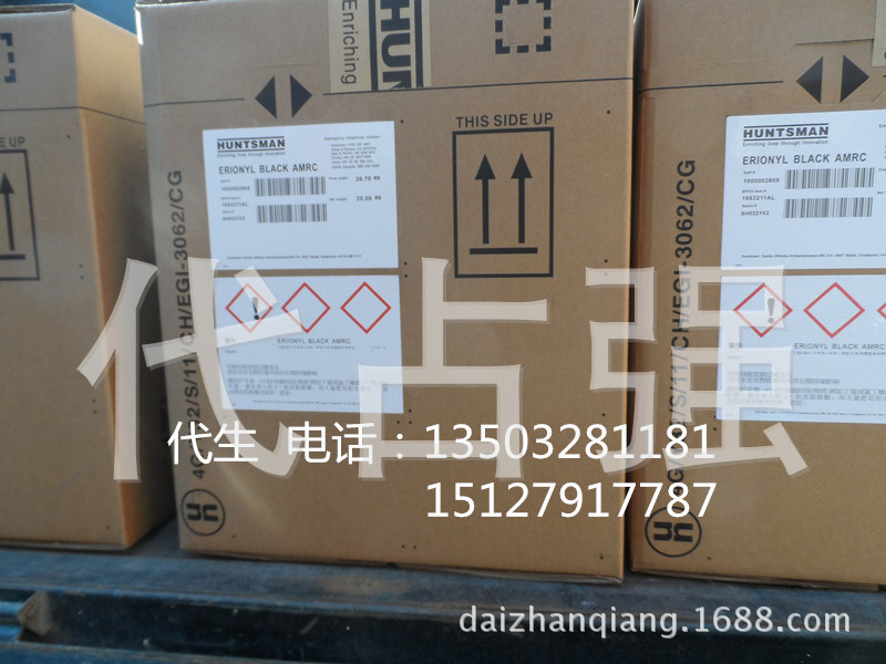 供应亨斯迈染料依利尼尔黑A-MR纺织酸性染料色牢度好红光深黑色