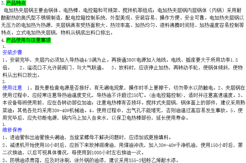 牛肉真空滚揉机，多种型号厂家直销终身售后，猪肉夹层锅