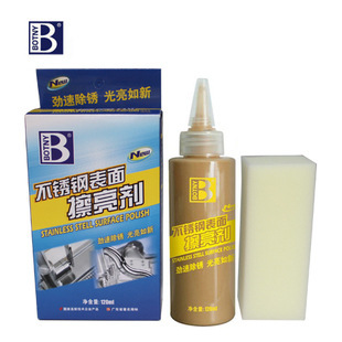 Botny Stainless steel Surface Polish rust remover Metal surface Oxidation Metal Polishing agent B-2013