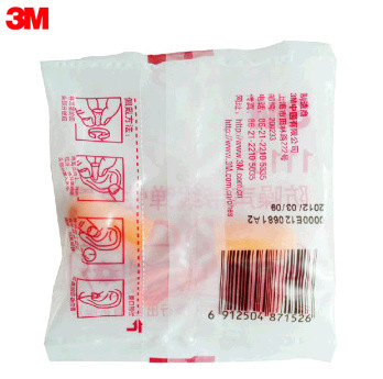 3M 1110 Noise Cancelling Earplugs with Cord for Sleep, Study, Industrial Noise Reduction