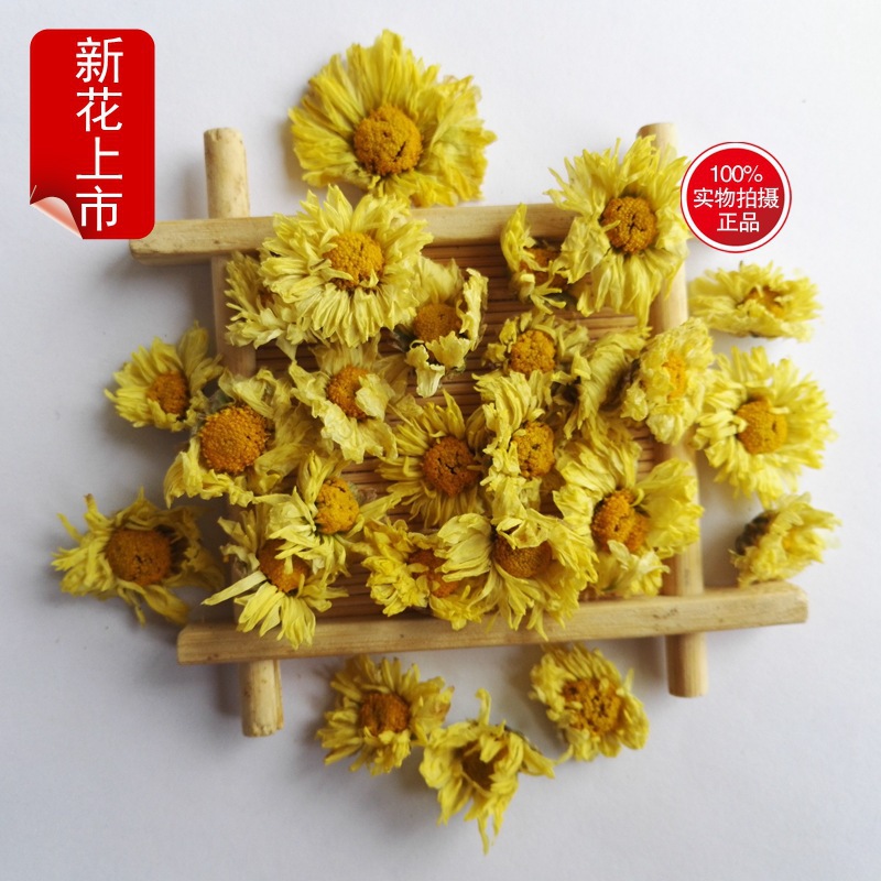 杭白菊 500（g） 花草茶杭白菊清香桐乡