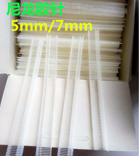 �����z� �������z�5mm/7mm�z� ������ܛ�z� �������z�