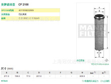 MANN FILTER  μ՞VCF2100 mоC33920/3