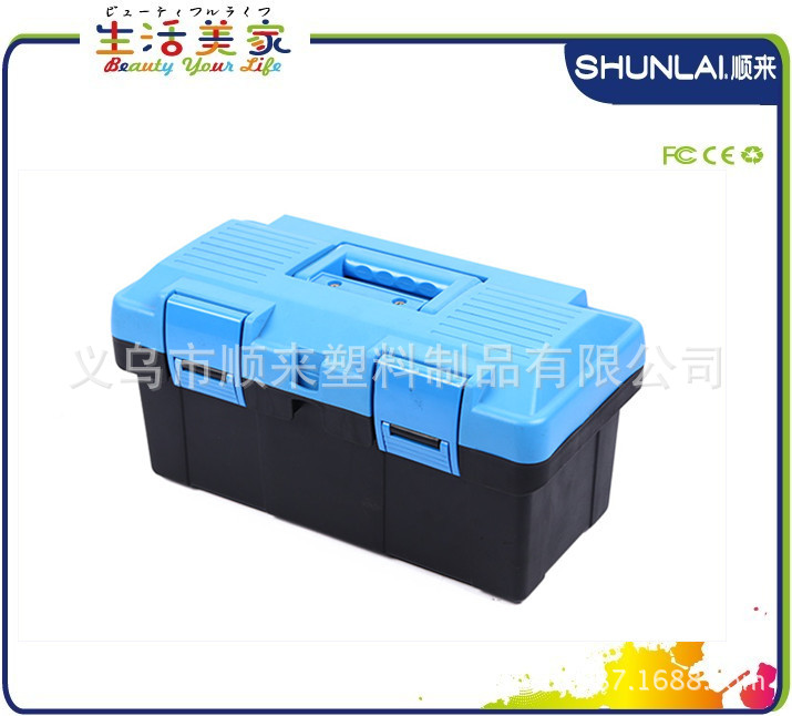 厂家直销581高品质工具箱 塑料手提箱 车载工具箱