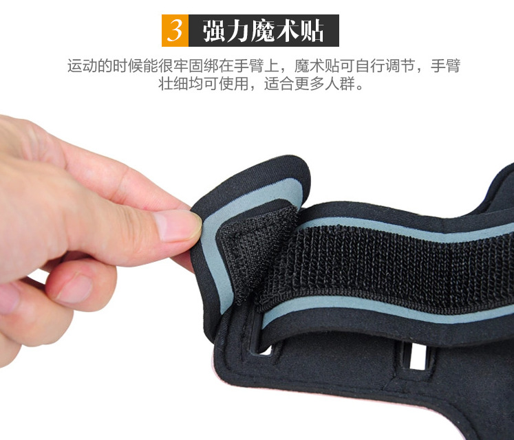 Running phone arm case, iphone6plus arm bag, 5.5-inch, 6.3, outdoor running side arm with bracelet undefined