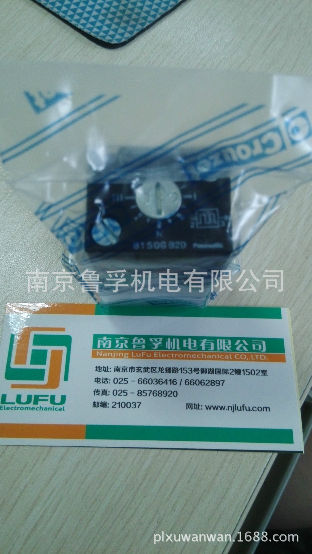 81506920高诺斯气动阀81506920全新原装现货，订货请核实