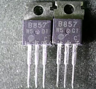 2SB857 4A/70V 40W TO-220 实图拍摄 质量保证