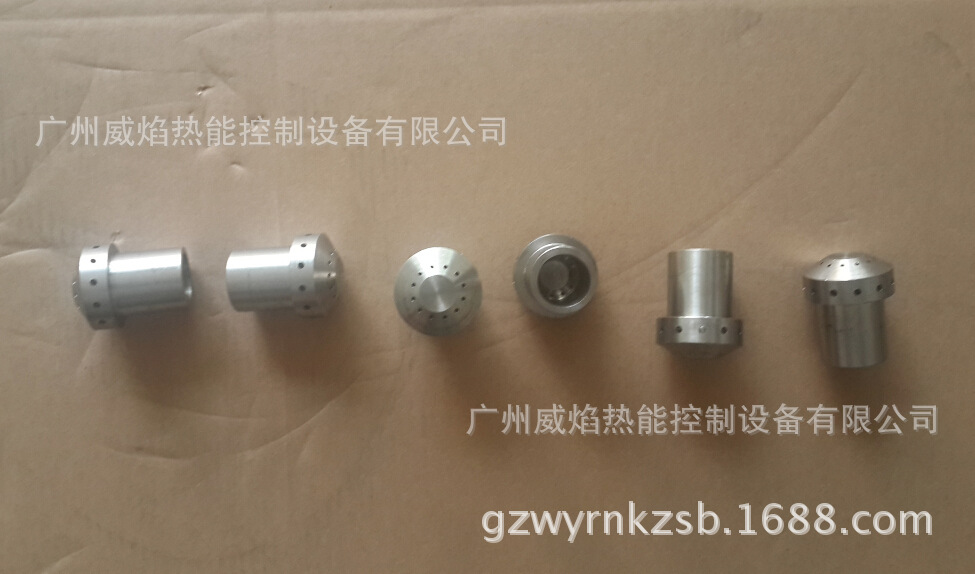 思能/施能sinon烧嘴烧芯喷头枪帽