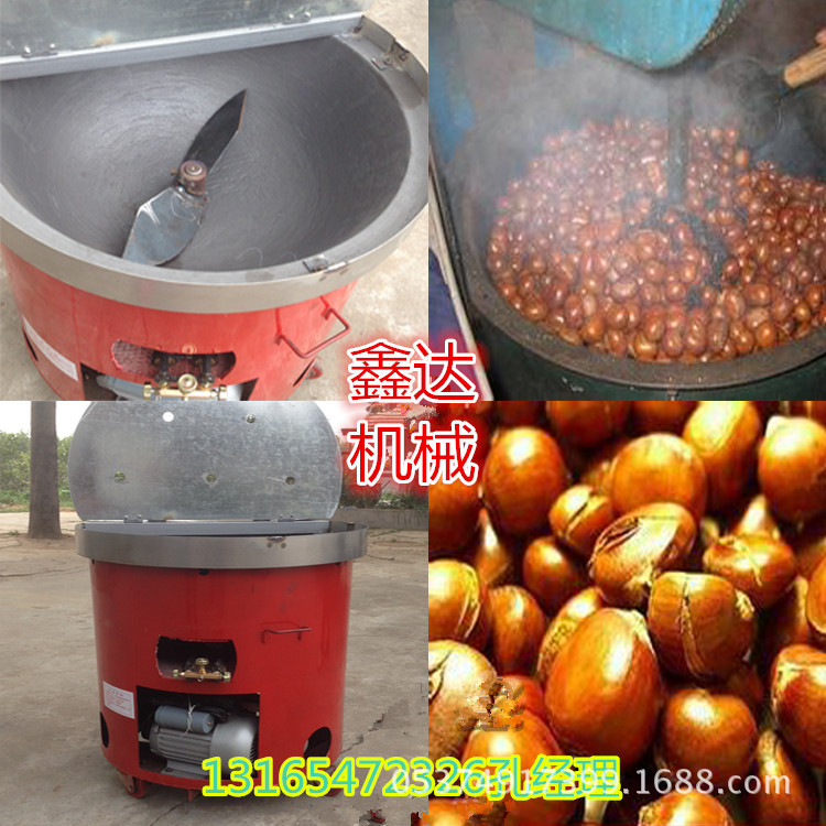 多功能滚筒食品炒货机 花生瓜子电加热炒货机 休闲食品翻炒机