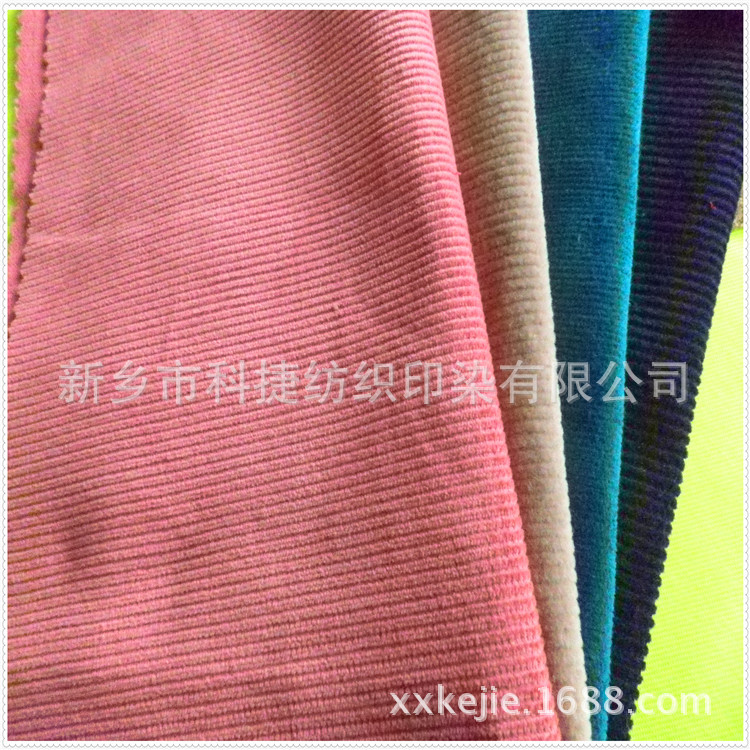 专业供应 弹力灯芯绒|14条灯芯绒 裤子面料 超弹 多色现货