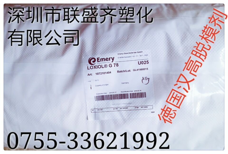 �����������󻬼� GH4ӲPVE�ӹ������п���Ʒ��ģ�������󻬼�