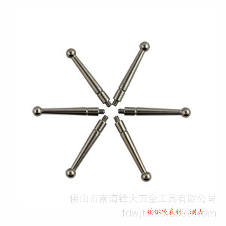 杠杆百分表测头 小较表针 钨钢测头 白钢测头2.0