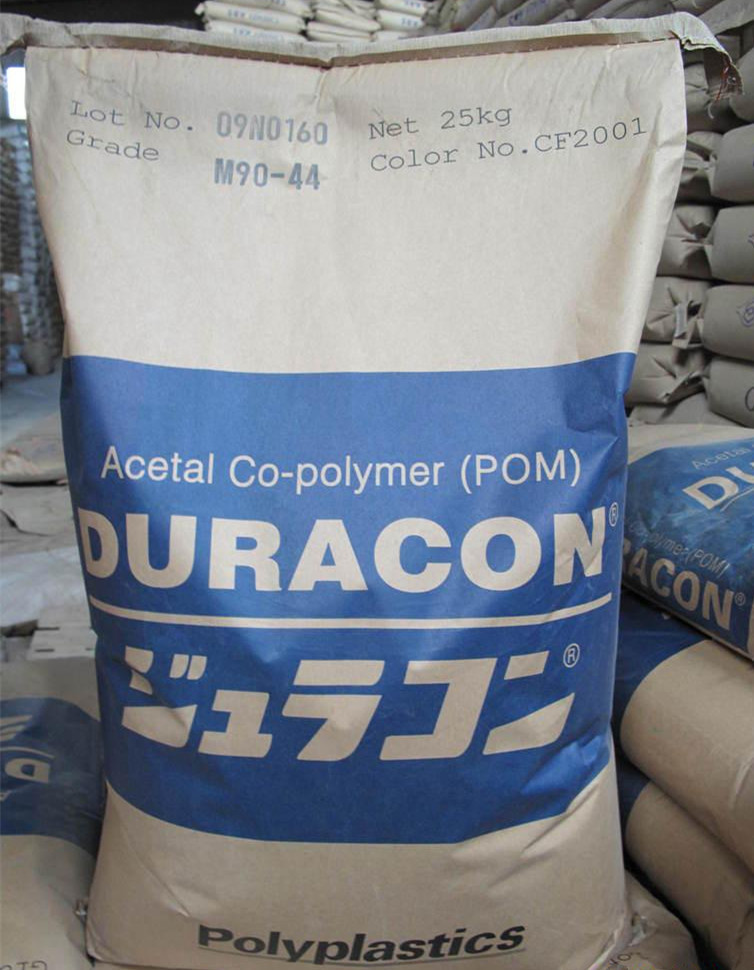 pom日本宝理M90-48高钢性高韧性防静电pom聚甲酫原料电子外壳塑料