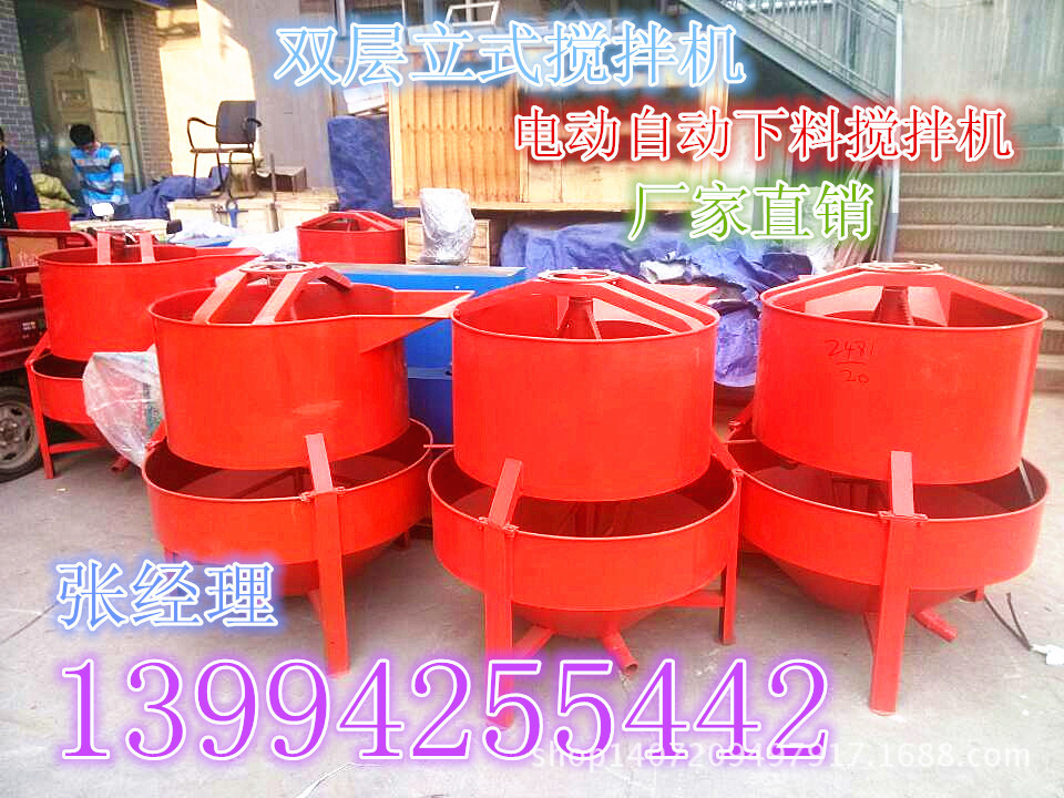 山东聊城水泥浆搅拌机|混凝土拌浆机型号