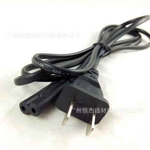 Supply 1.5m splay tail power cord, two flat plug splay tail power cord, two flat plug splay tail
