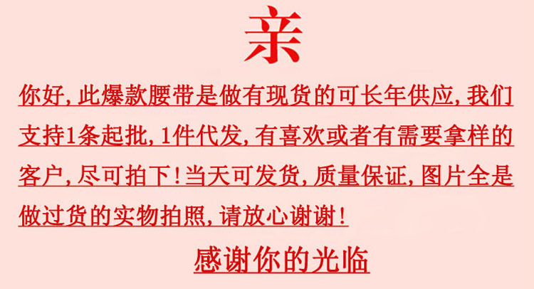 洋细介绍