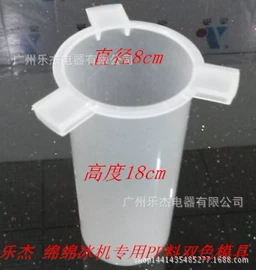 冷冻食品加工;制冰机;工业制冰机