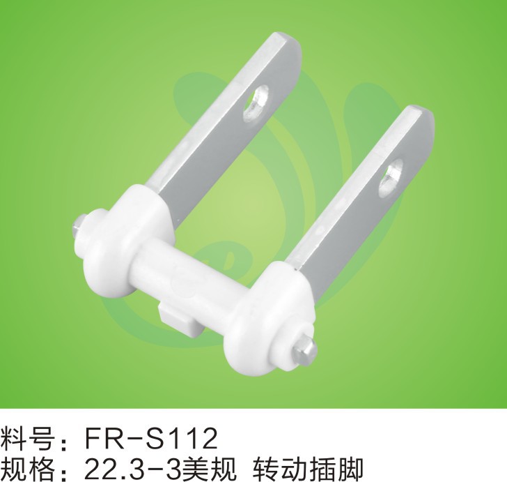 专业生产销售新款日规转换五金插脚 质量上乘 品种齐全 性价比高