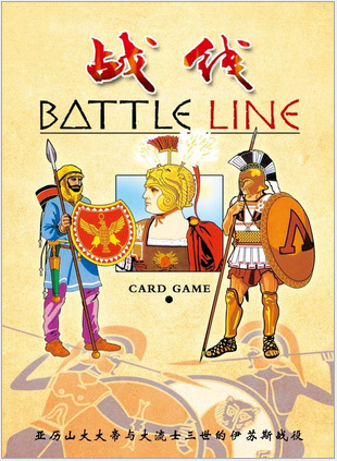 Final Battle Strategy Board Game 2-Player Battle Plants vs. Zombies Mechanism Prototype