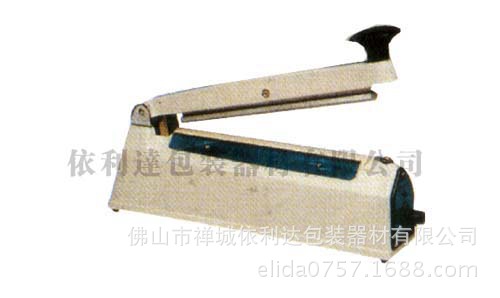 食品胶袋封装机高州奶茶手提式封口包装机设备吴川饮料手压封口机