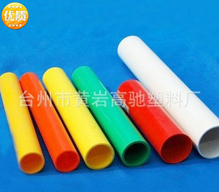 浙江厂商生产优质PVC管 尺寸订制 材质PVC管