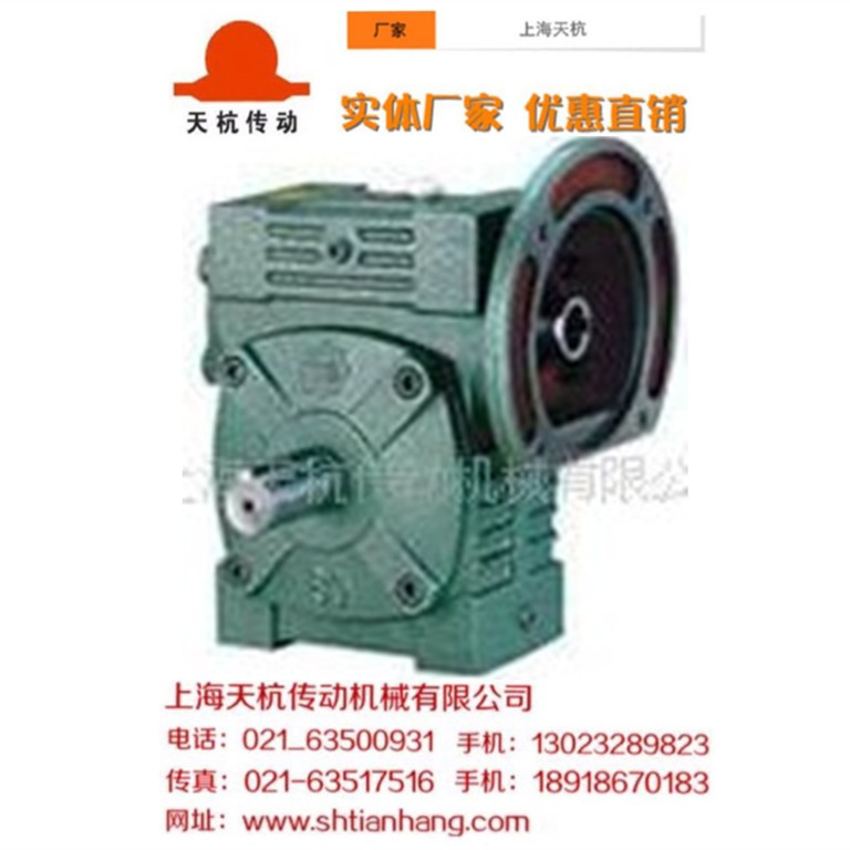 实体生产厂家优惠供应蜗轮箱、减速箱