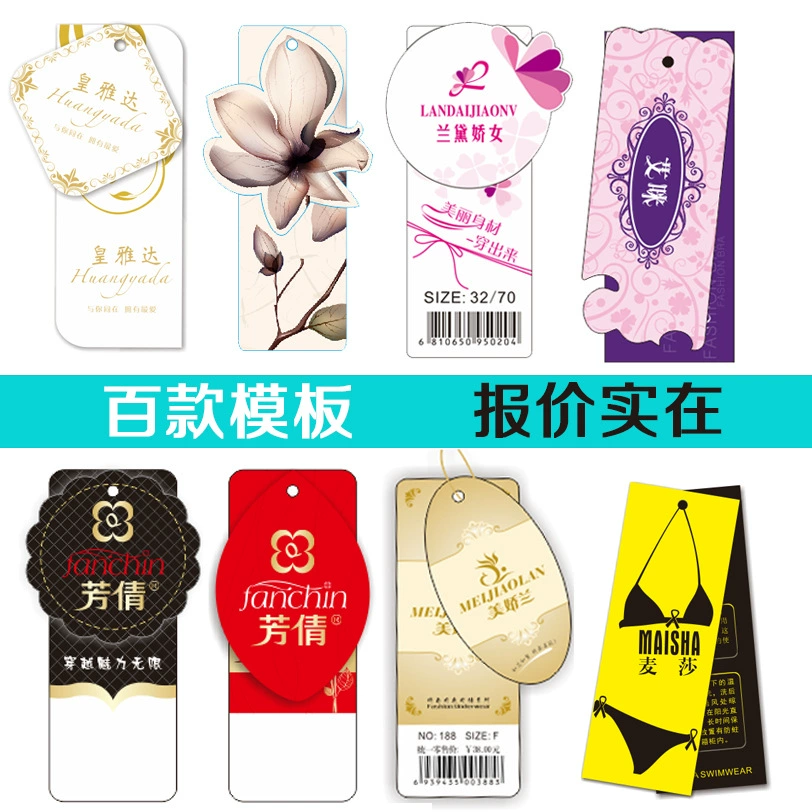 Индивидуальное нижнее белье, бирки для бюстгальтера, индивидуальное нижнее белье, бирки для женских леггинсов, дизайн лифта одежды и печать.