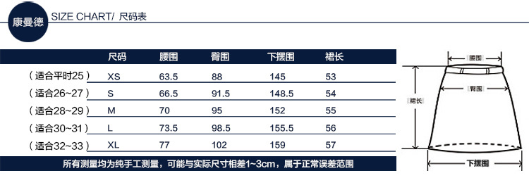 Jupe - Ref 3441631 Image 5