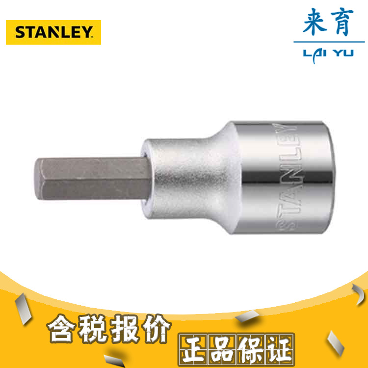 [含税]史丹利 12.5MM系列6角旋具套筒 89-188-1-22 89-194-1-22