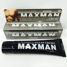 美國maxman保養延時膏 按摩保養成人性用品 情趣保健品批發代發