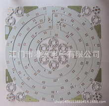 厂家直销 双色5730 环形吸顶灯铝基板