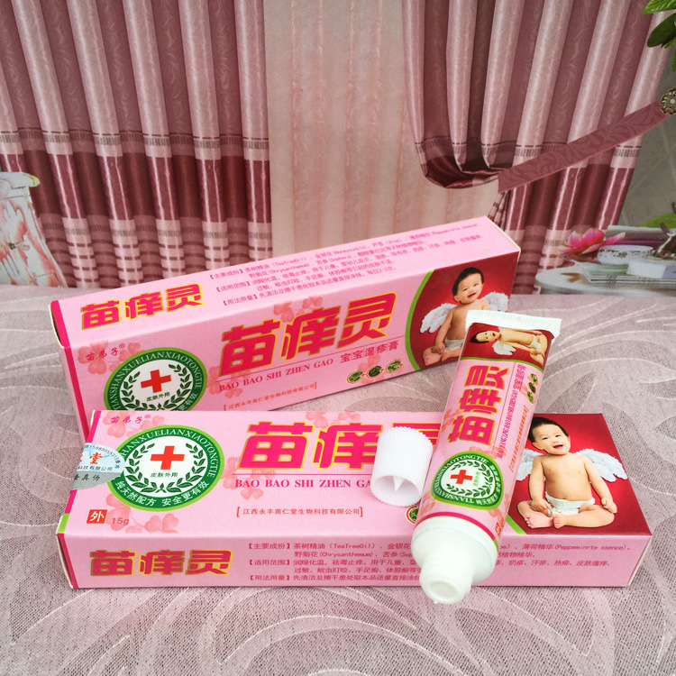 苗寶3