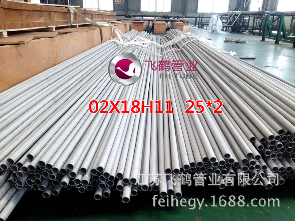 02X18H11生产厂家 02X18H11不锈钢管 02X18H11价格