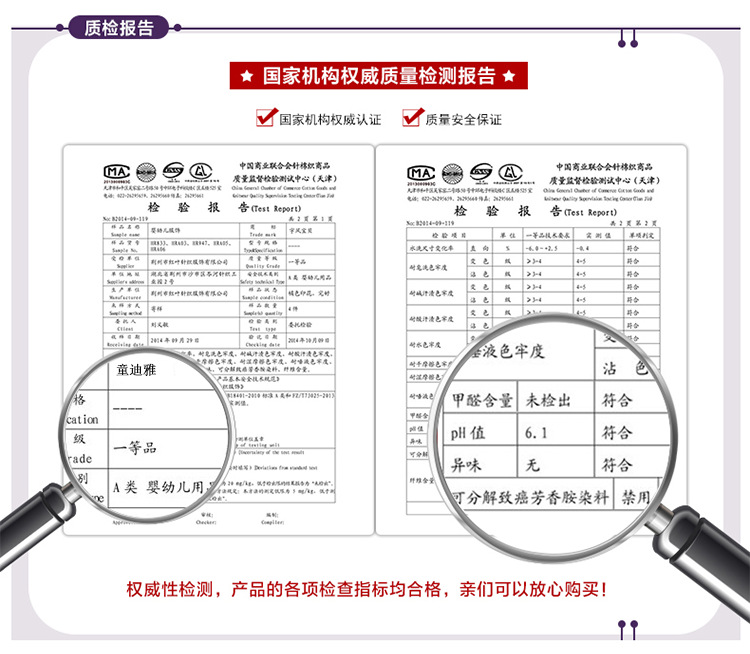 Coffret cadeau pour nouveau-né - Ref 1962657 Image 19