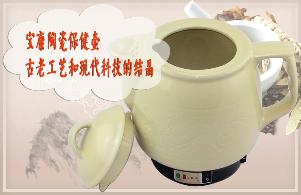14.宝康陶瓷保健壶，古老工艺和现代科技的结晶。。
