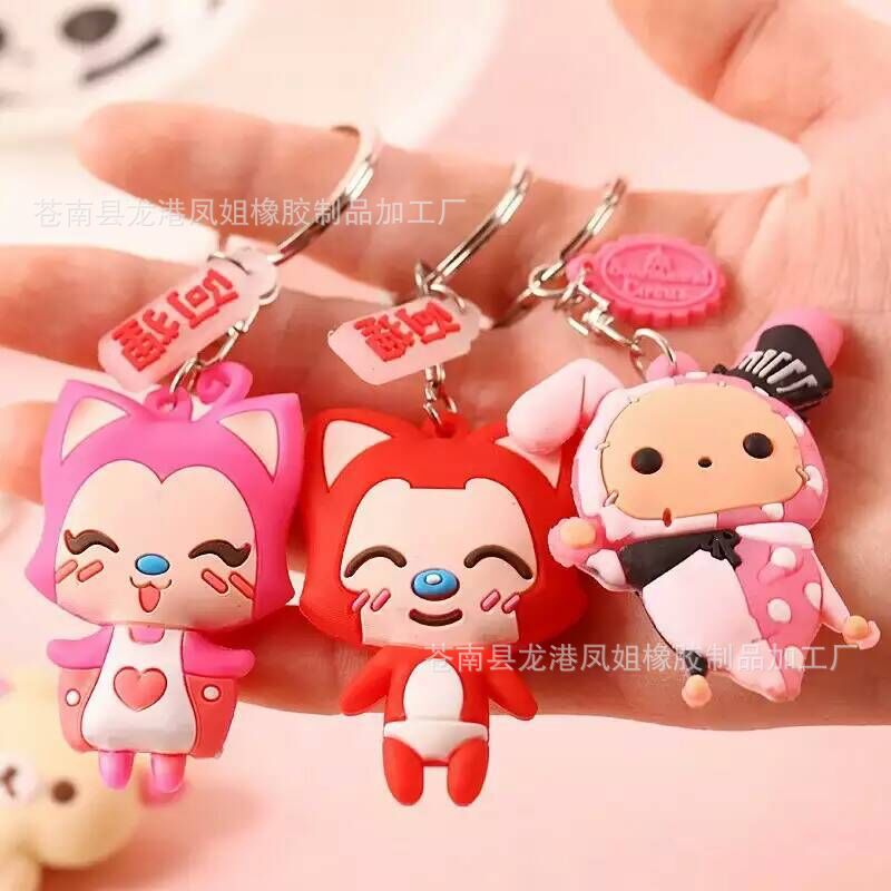 促销精品 pvc钥匙扣 软胶 定制卡通钥匙扣创意 PVC卡通淘宝赠品