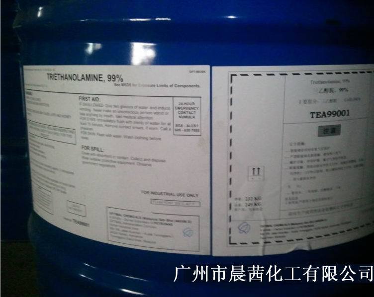 三乙醇胺 氨基三乙醇Triethanolamine  保湿剂