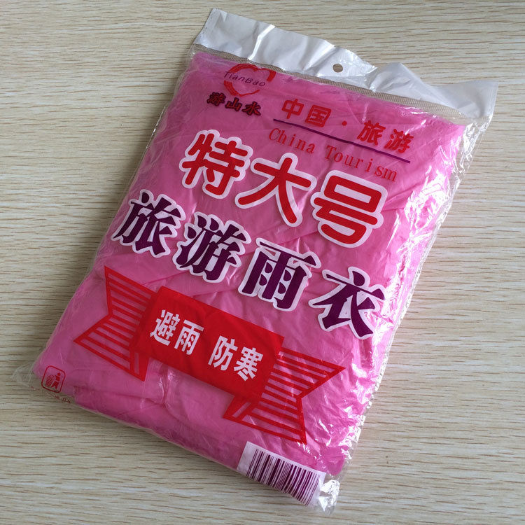特大号一次性雨衣PVC材质透明旅游户外避雨套头雨衣男女通用薄款|ru