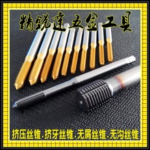 �S�����|UNC UNF UNS UNEF UN���ƔD���z�� ���ƔD���z�F