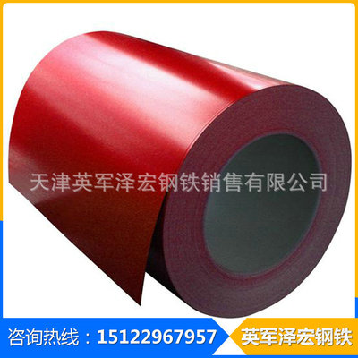 供应 蓝色彩钢卷 彩钢板 防火  防腐蚀彩涂卷 各种颜色彩钢卷