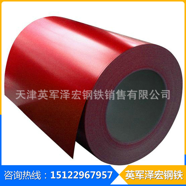 供应 蓝色彩钢卷 彩钢板 防火  防腐蚀彩涂卷 各种颜色彩钢卷