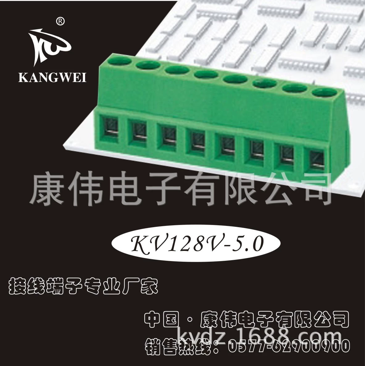 Плата клеммная Kangwei 3.81 мм шаг, зелёная винтовая PCB клемма KV381