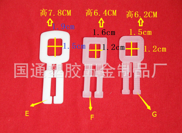 厂家生产塑胶包装扣 纸箱出口包装积水打包扣 PP料全新环保材料