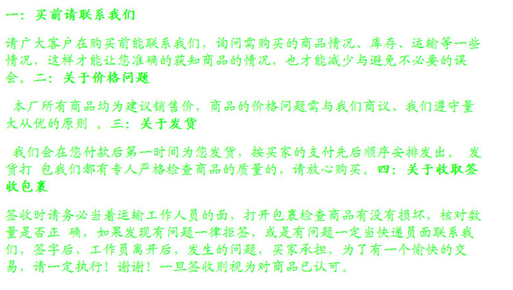 2345截图20150326135541