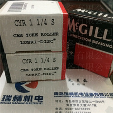 MCGILLCYR1-1/4S