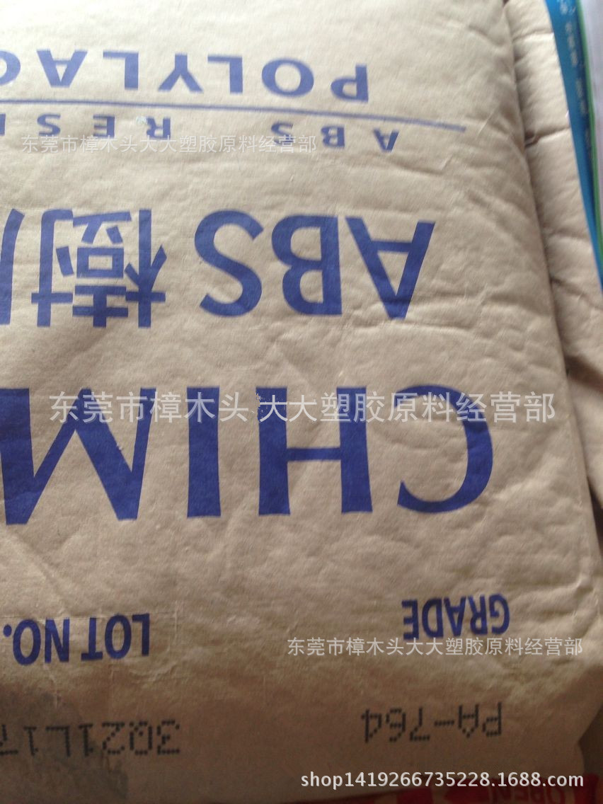 ABS/台湾奇美/PA-764 注塑级 阻燃级 抗紫外线 耐候 型材高抗冲