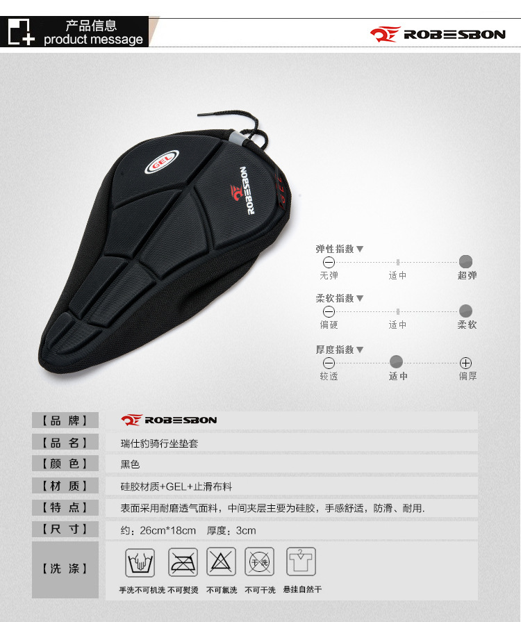 Selle de vélo - Ref 2359226 Image 31