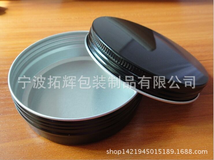 专业定制手工皂铝盒   圆形铝盒  可印刷  可定制